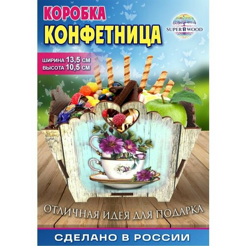 фотография Конфетница, хлебница 