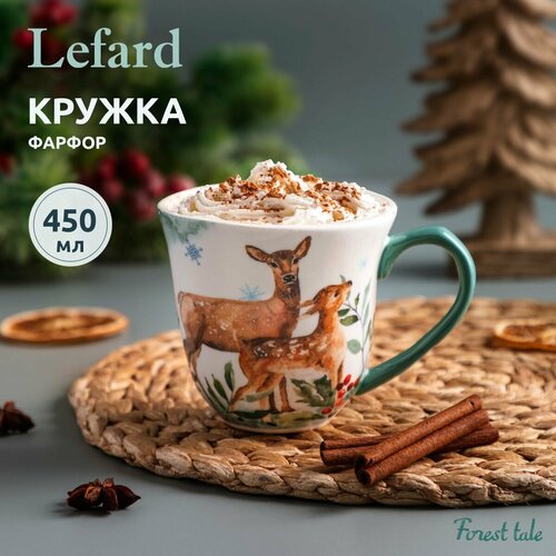 Кружка с новогодним принтом Lefard 